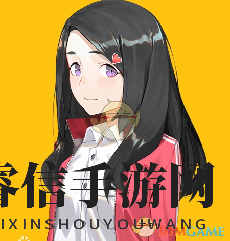 《酉闪町》DuskDiver角色一览