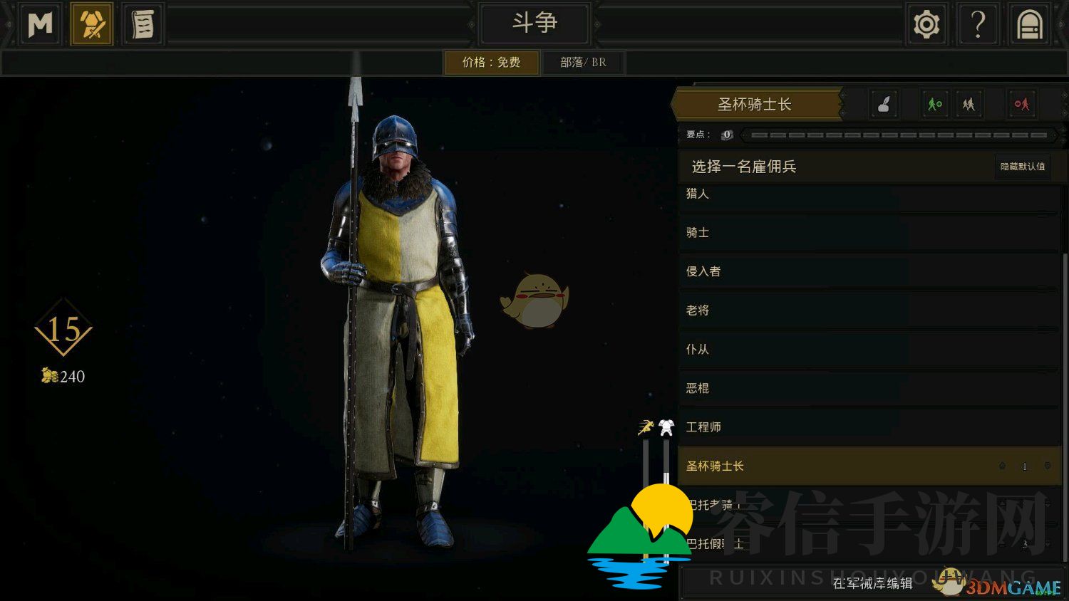 勇者集结！揭秘MORDHAU独特团队死斗