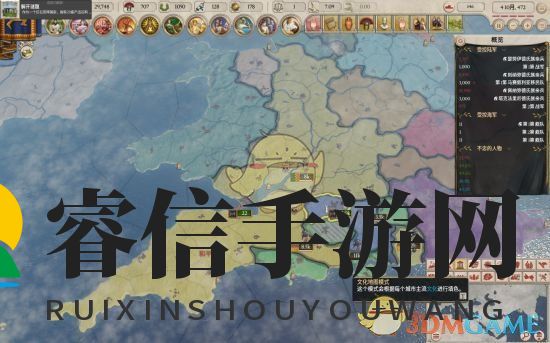 《大将军：罗马》解开谜题成就达成方法