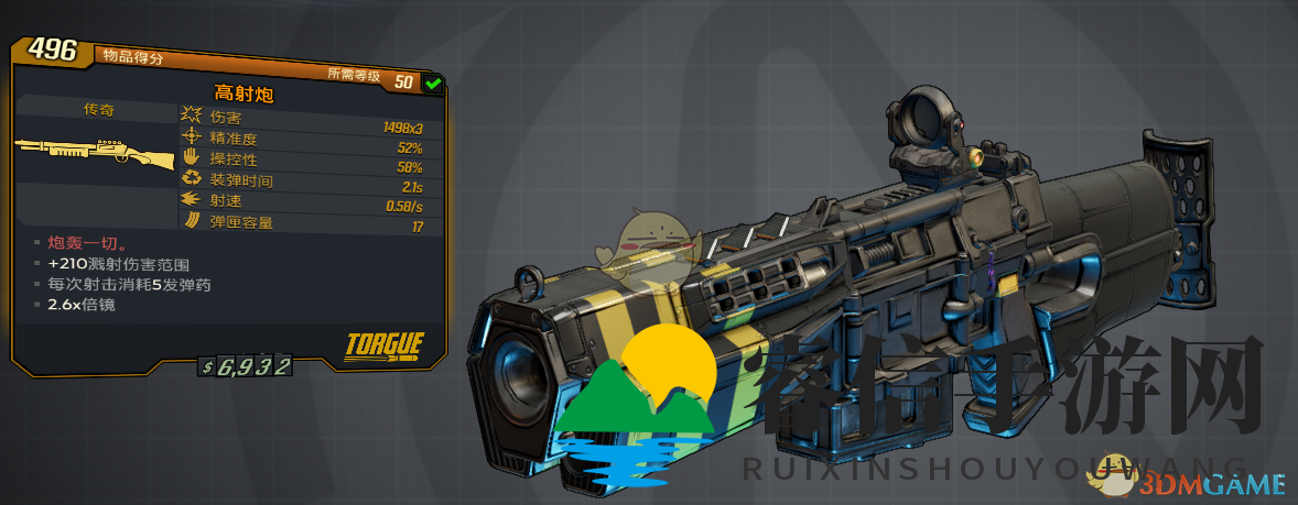 《无主之地3》赞恩滑铲高射炮流派装备推荐