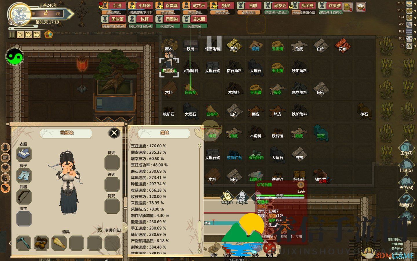 修仙困境破解，轻松提升精元储备