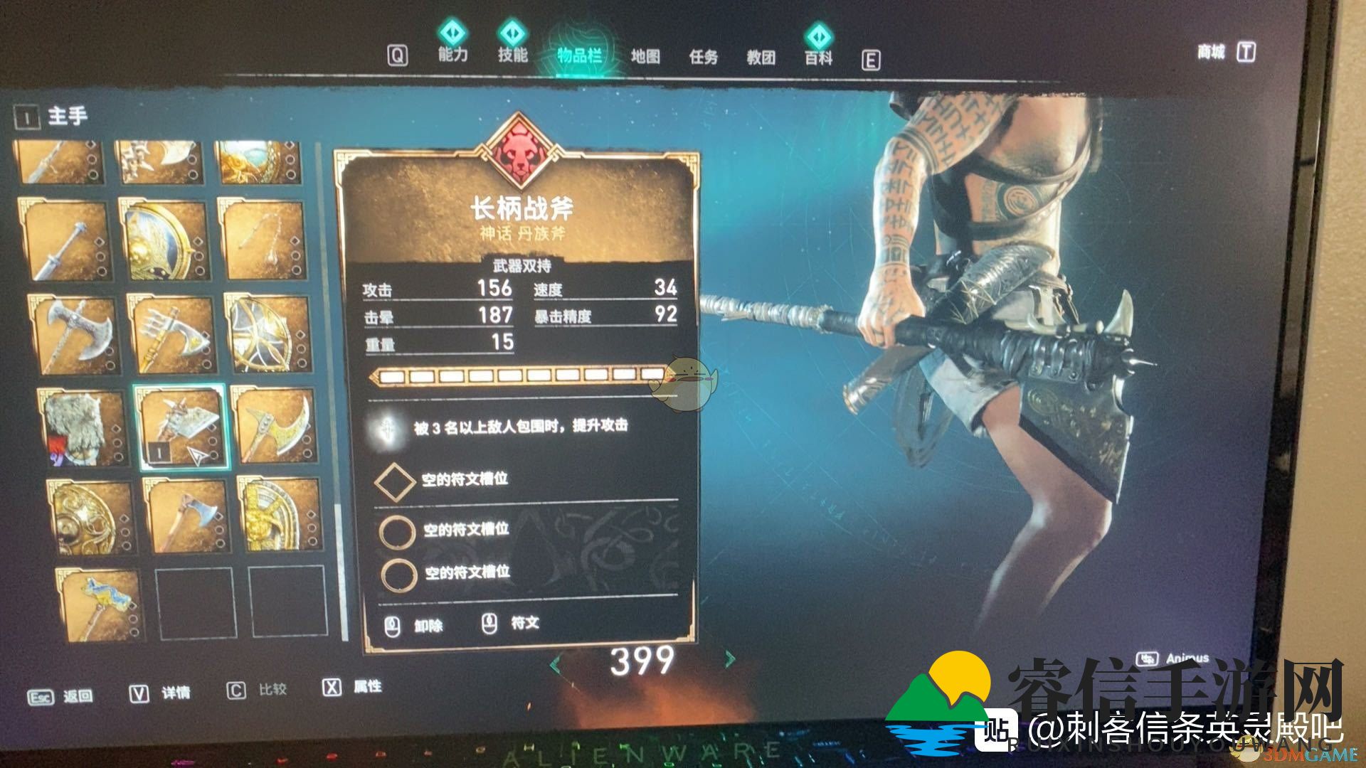 神秘长柄战斧：揭秘《刺客信条》战场利器