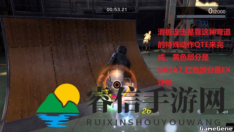 《审判之逝：湮灭的记忆》滑板连击操作方法介绍