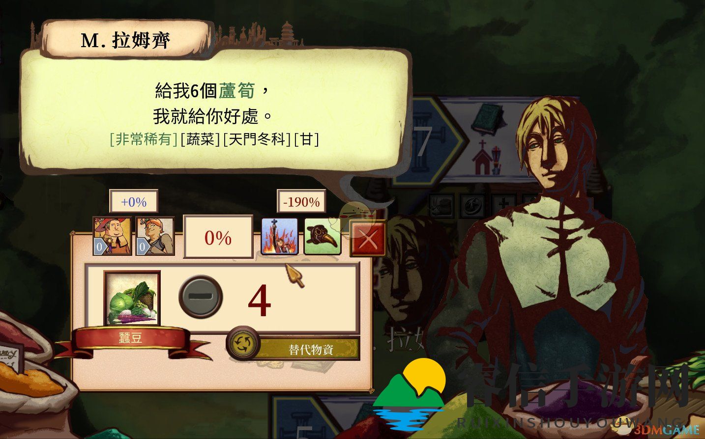 神秘药草寻宝记，教堂时代款冬攻略揭秘