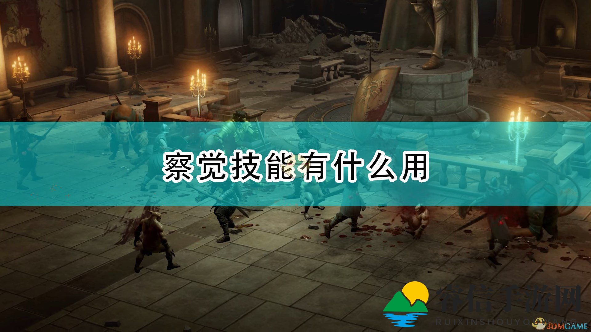 《揭秘宝藏之门：探索《开拓者》神秘技能》