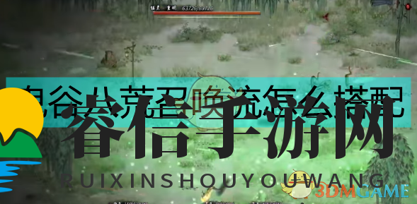 《召唤术揭秘：应对困境新策略》