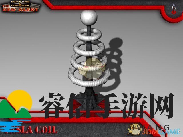 揭秘特斯拉线圈：红警经典防御武器再现江湖