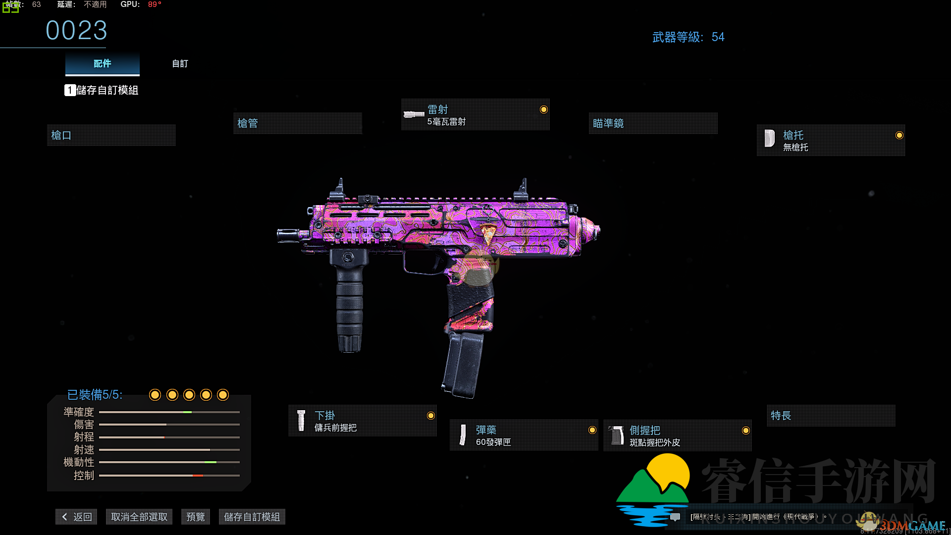 《MP7腰射技巧揭秘，轻松击倒敌人！》