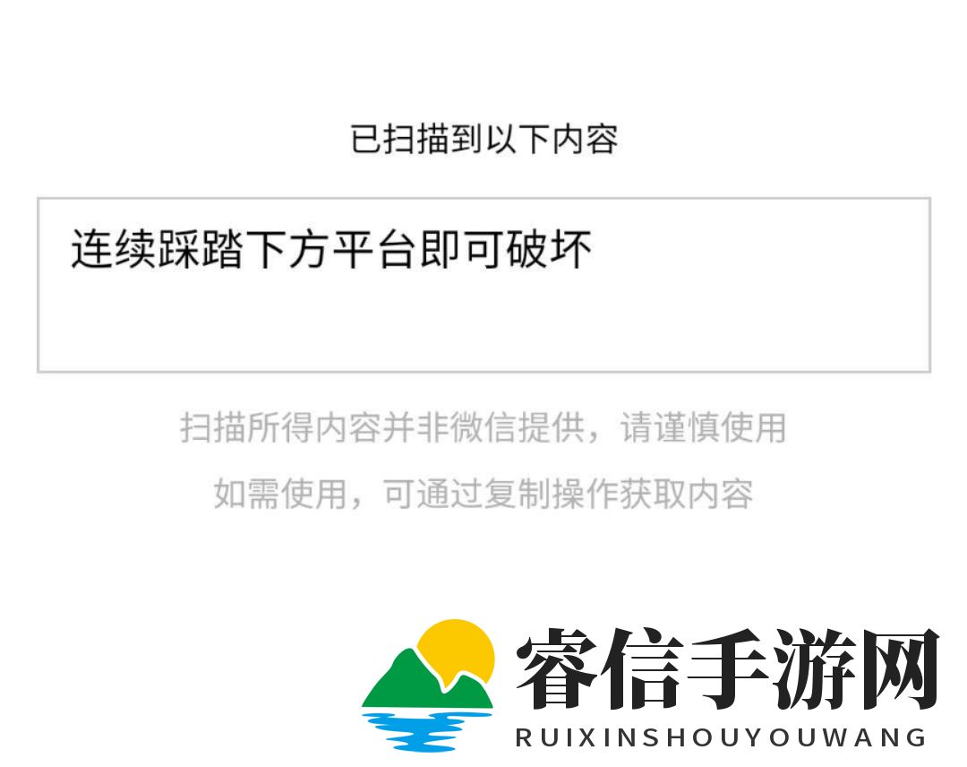 《罗德斯岛战记 蒂德莉特的奇境冒险》隐藏联动位置分享