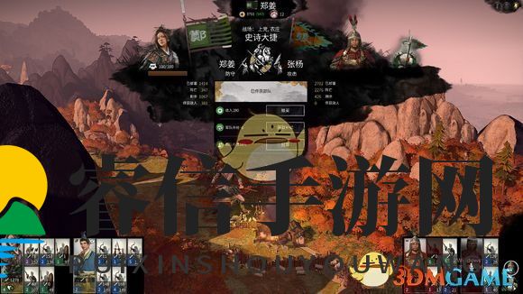 三国游戏技巧：7招让敌人溃不成军