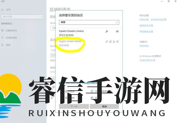 圣歌弹输入法怎么办