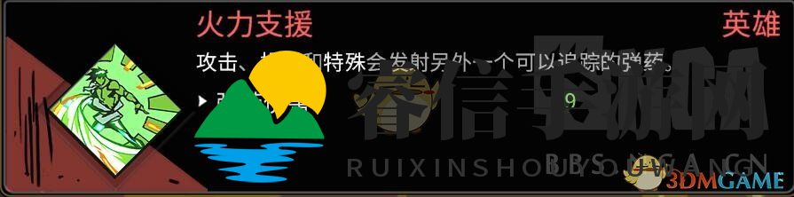《哈迪斯：地狱之战》狮鹫炮一命通关攻略