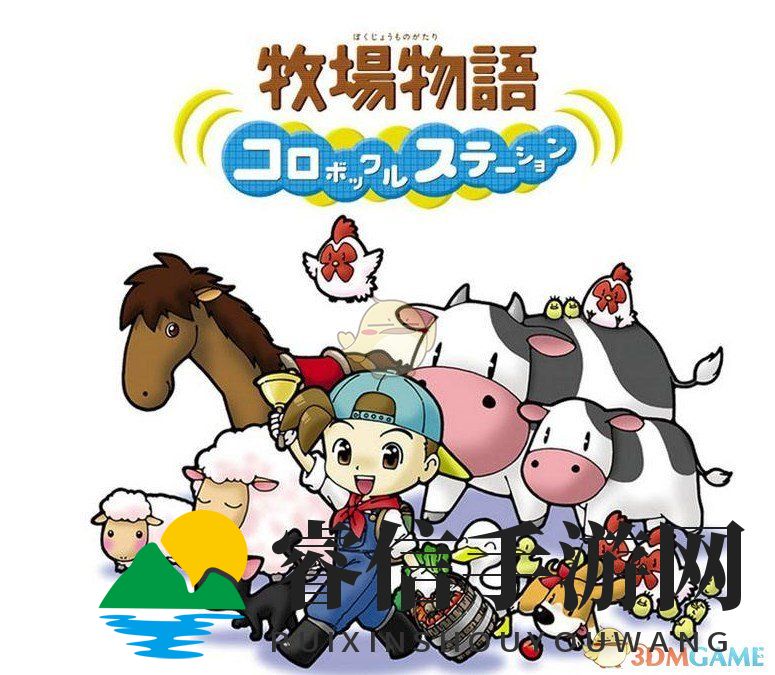 《巴基尔喜好清单大揭秘》