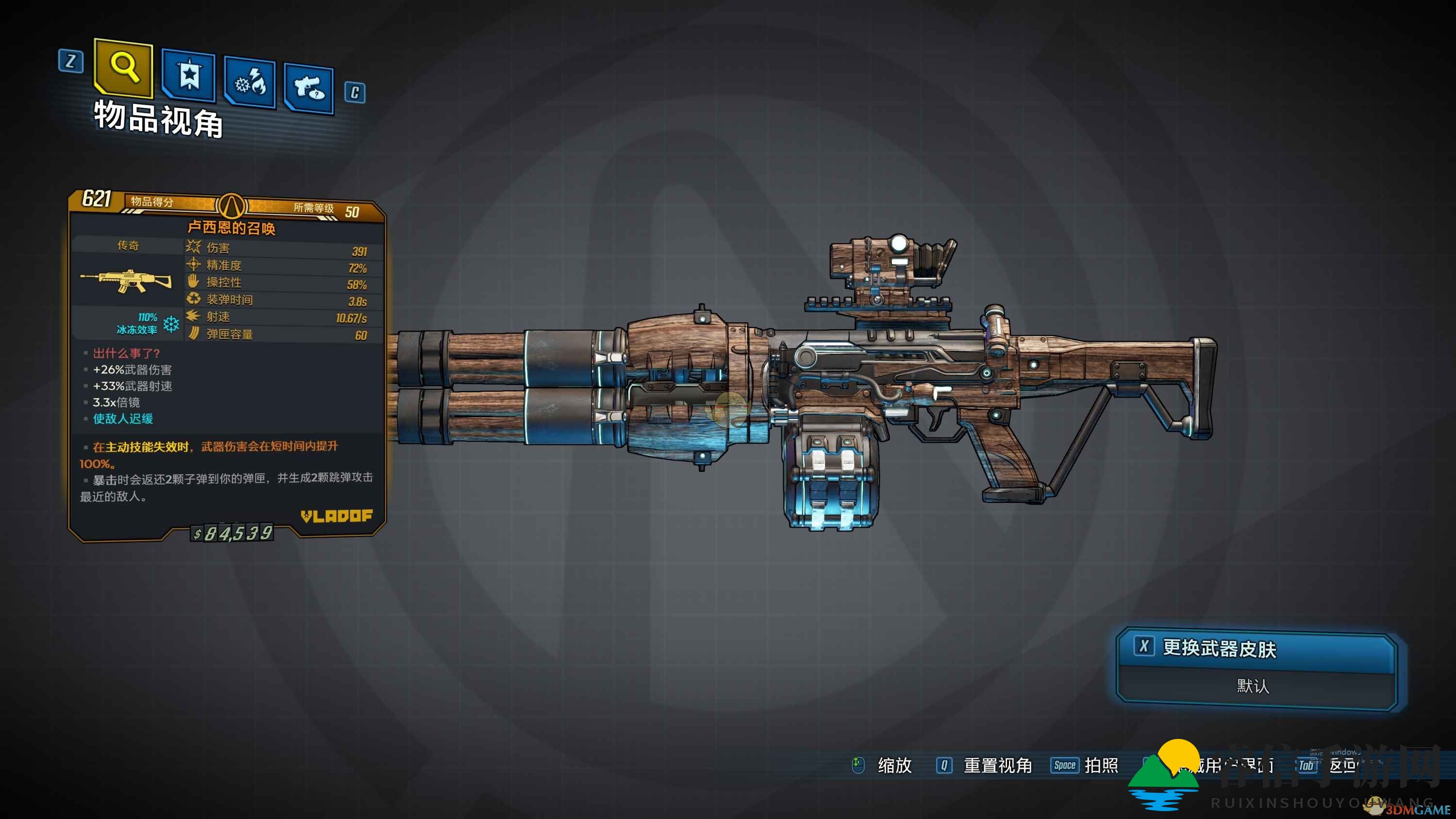 揭秘《无主之地3》卢西恩召唤神秘红字特效