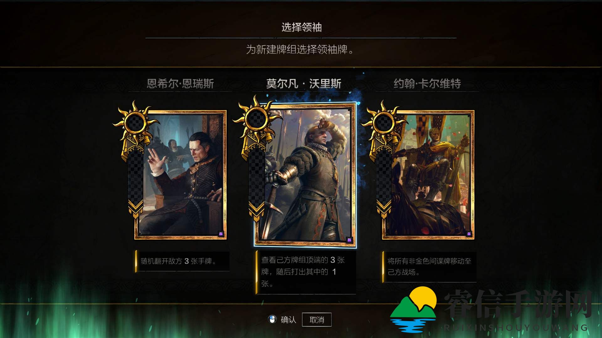 昆特牌玩法多样，新手必看流派揭秘