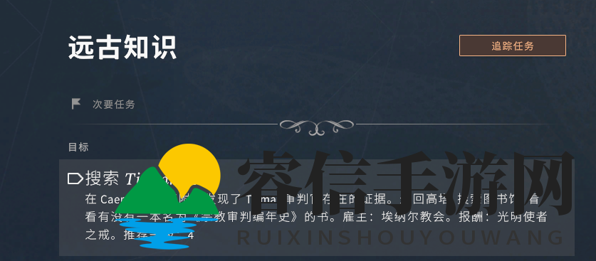 神秘任务书藏匿之谜，智慧之门等你开启