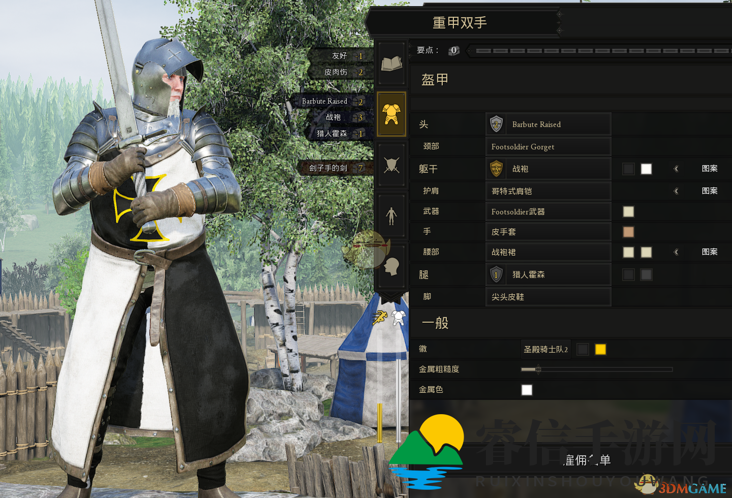《雷霆一击（MORDHAU）》PVE模式后期敌人打法分享