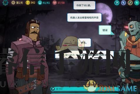 《欺诈之地》机器人指令激活码介绍