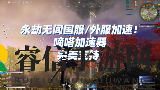 永劫无间锁ip怎么解决,嘀嗒加速器一键加速轻松切服