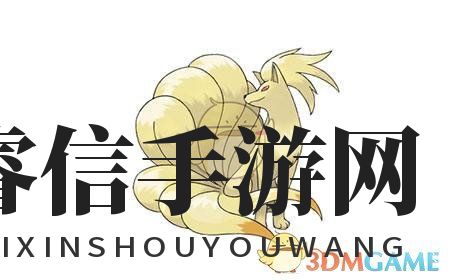 《九尾宝可梦配招攻略，轻松掌握！》