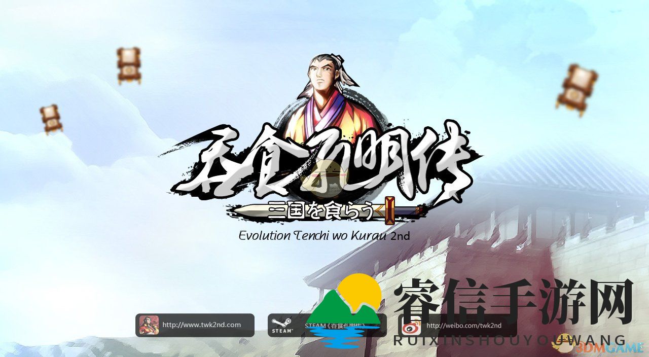 五虎上将吕布神技揭秘，传奇解锁攻略大公开