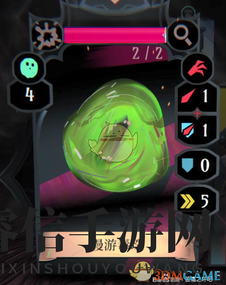 《苦痛之环》神秘怪物攻略，揭秘漫游毒珠！