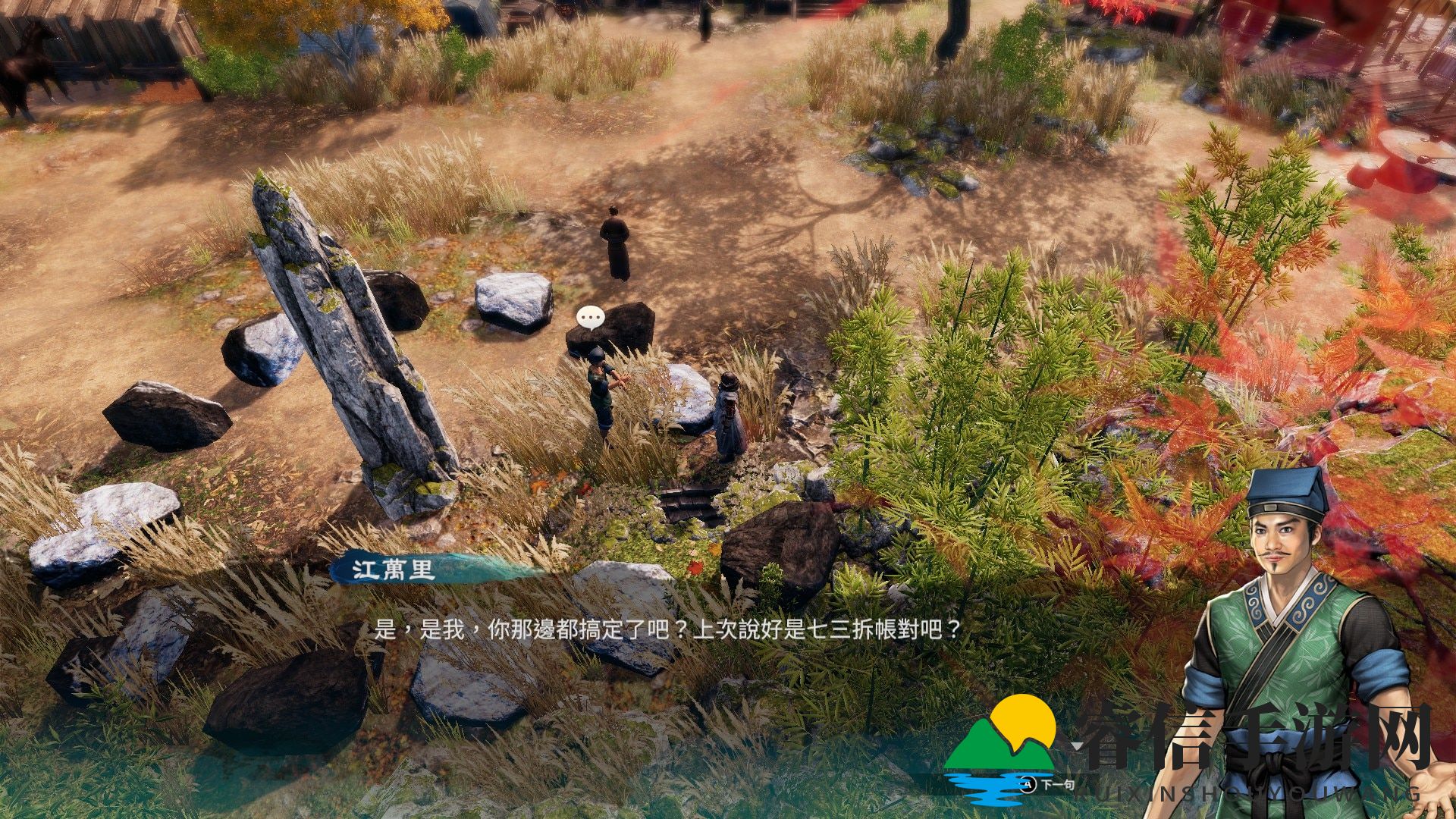 江湖深藏神秘宝，江万里寻踪记