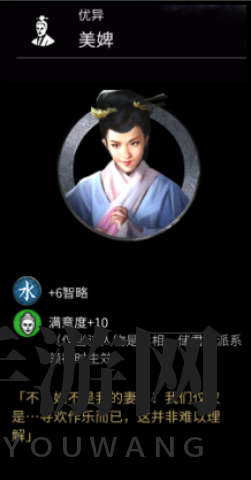  三国美婢神秘属性揭秘，英雄传奇再续！