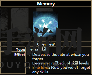 《塔科夫技能揭秘：记忆力如何助你生存》