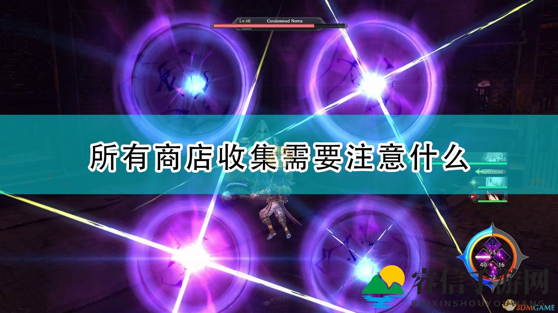 《伊苏9》隐藏商铺揭秘，成就攻略大揭秘