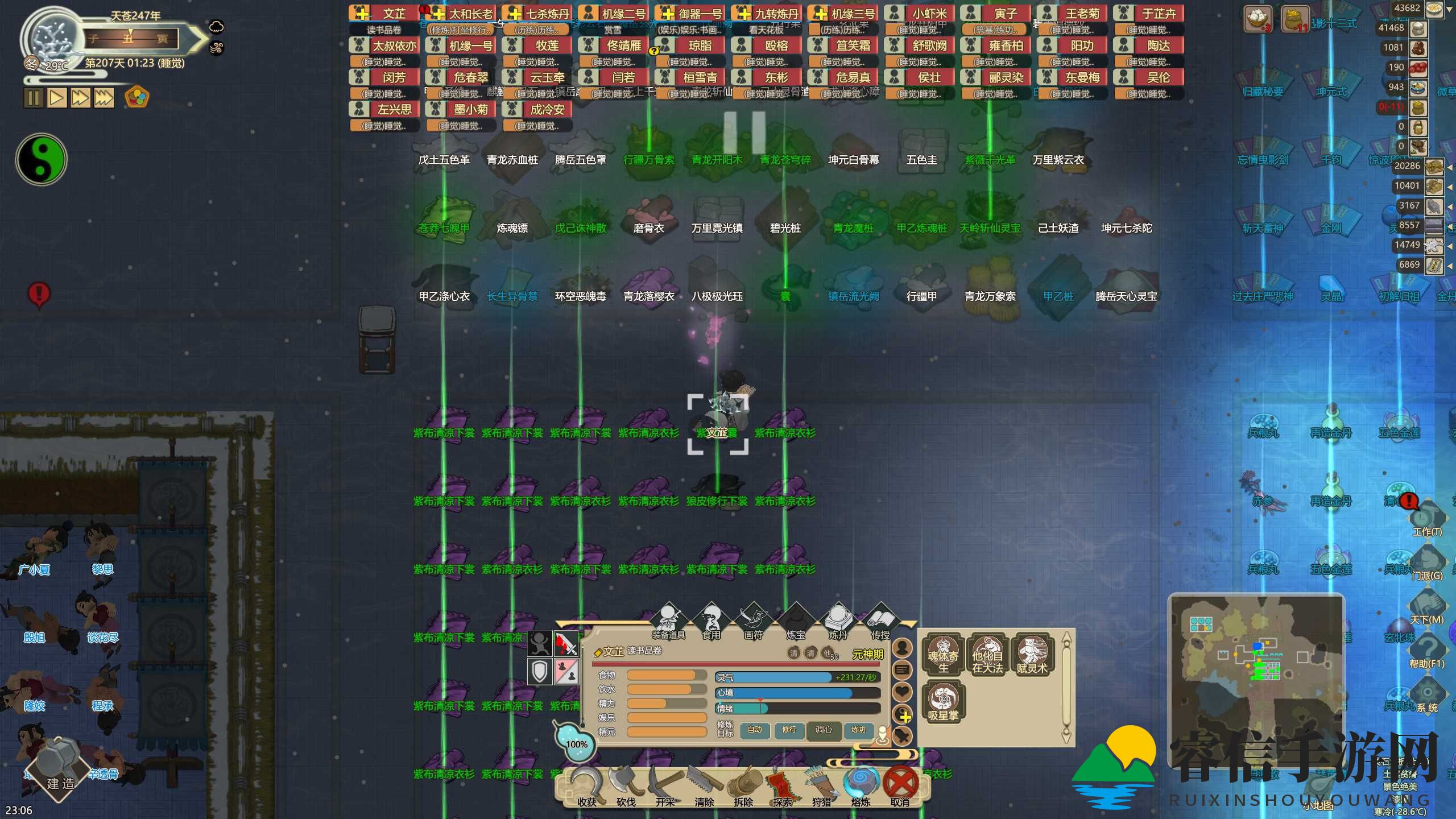 《了不起的修仙模拟器》火系沙和尚渡劫心得