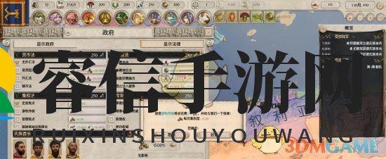 《大将军：罗马》解开谜题成就达成方法