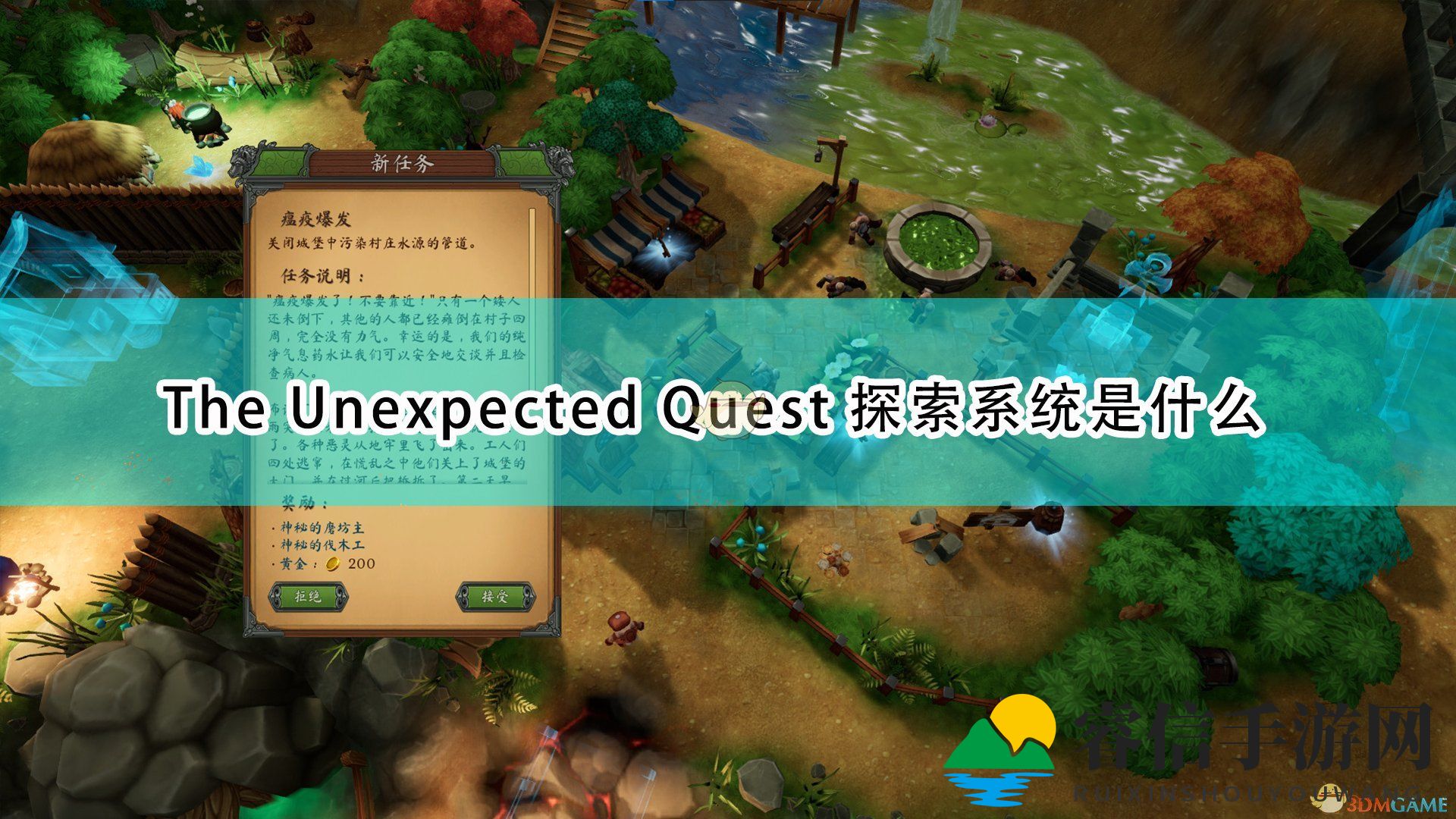 奇幻世界探索之旅，揭秘独特系统