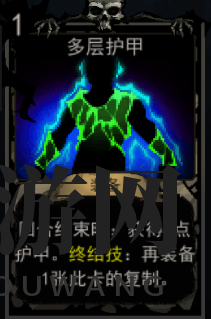 卡牌游戏揭秘：探秘神秘护甲力量