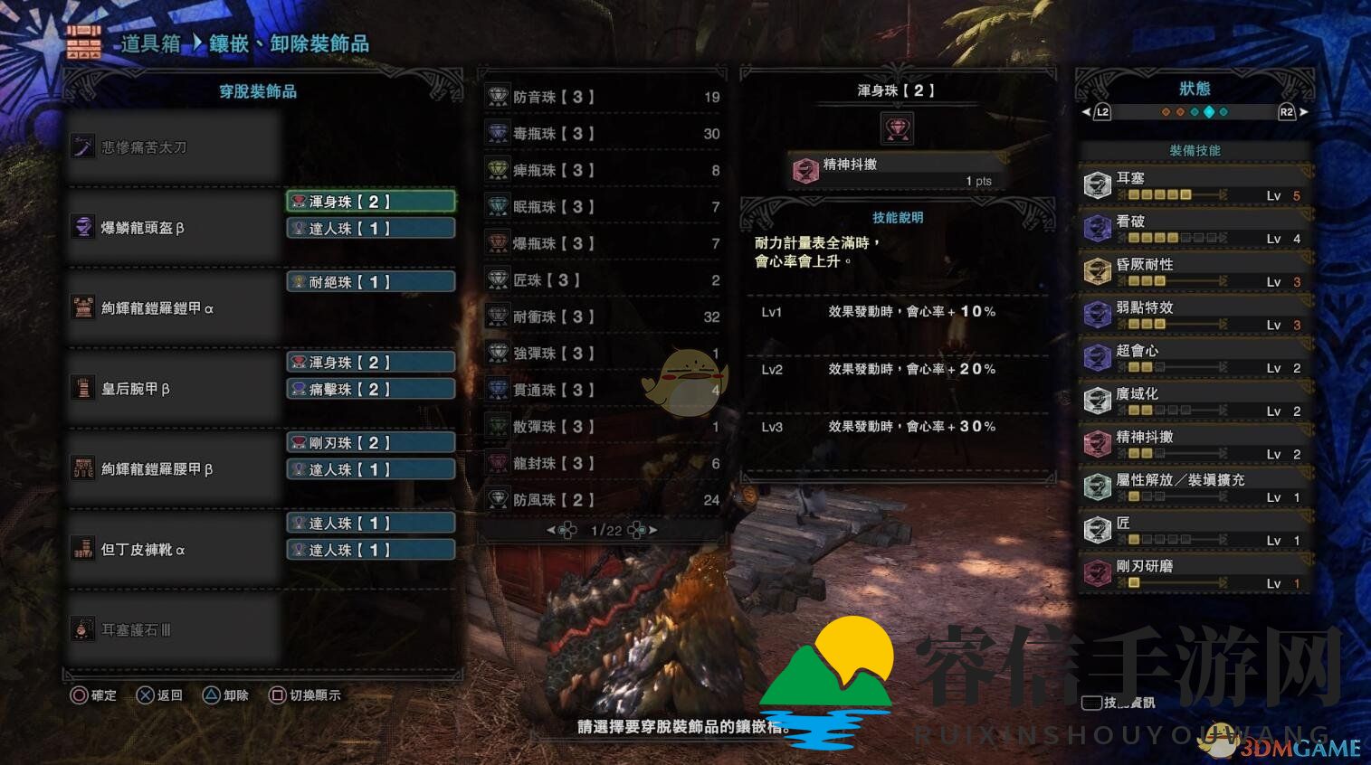 《怪物猎人》新武器升级，独家配装攻略大揭秘