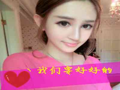 男生和女生插插很疼APP下载：