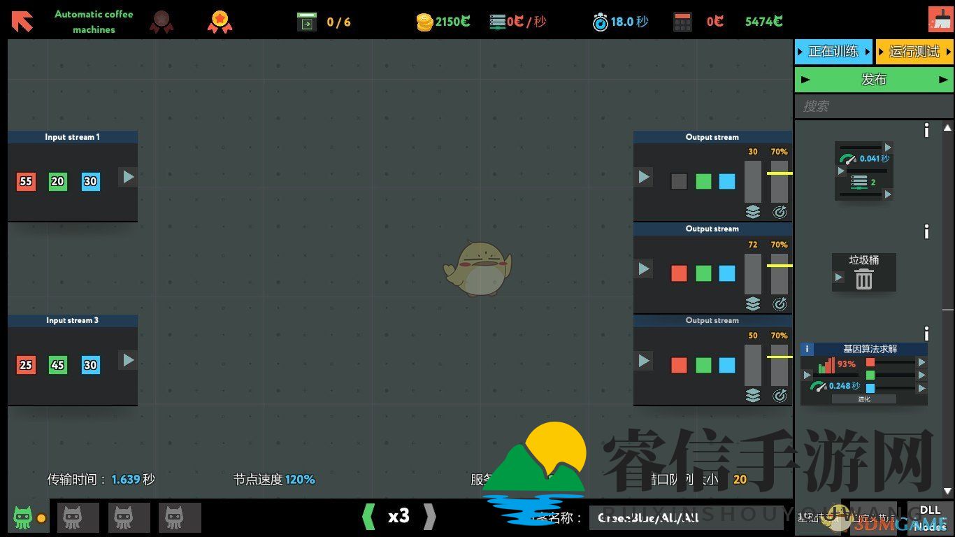《编程模拟器》Automatic coffee machines通关攻略