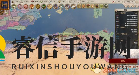 《大将军：罗马》解开谜题成就达成方法