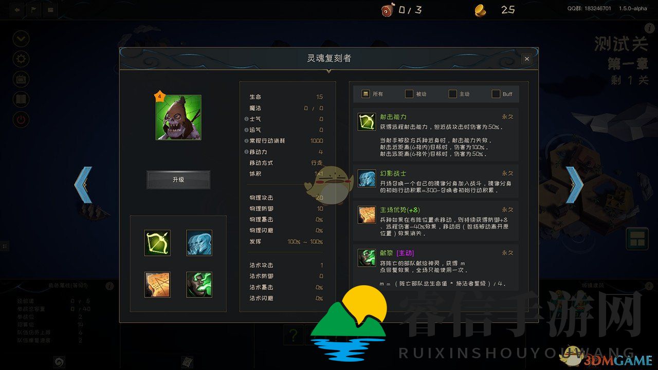 战棋游戏挑战，掌握高难度技巧！