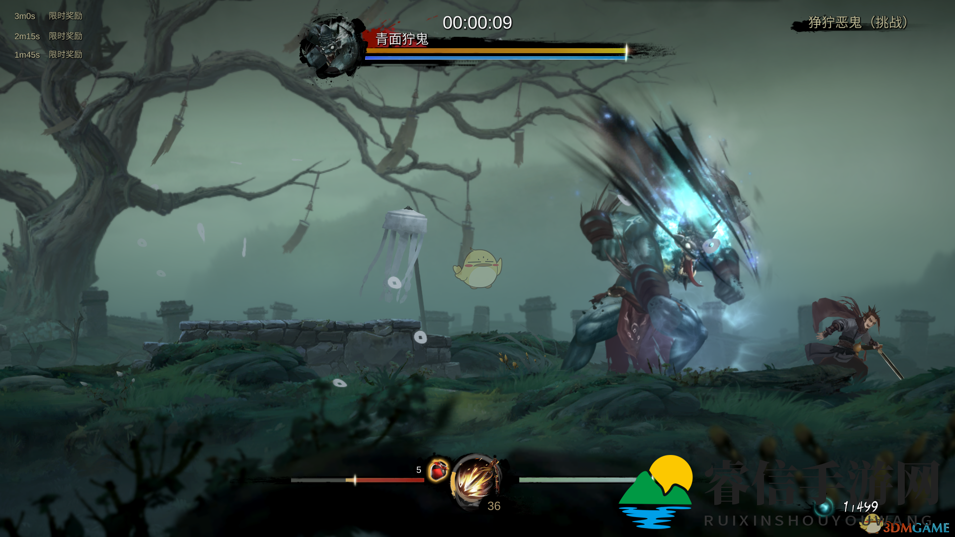 《斩妖行》青面狞鬼BOSS打法技巧分享