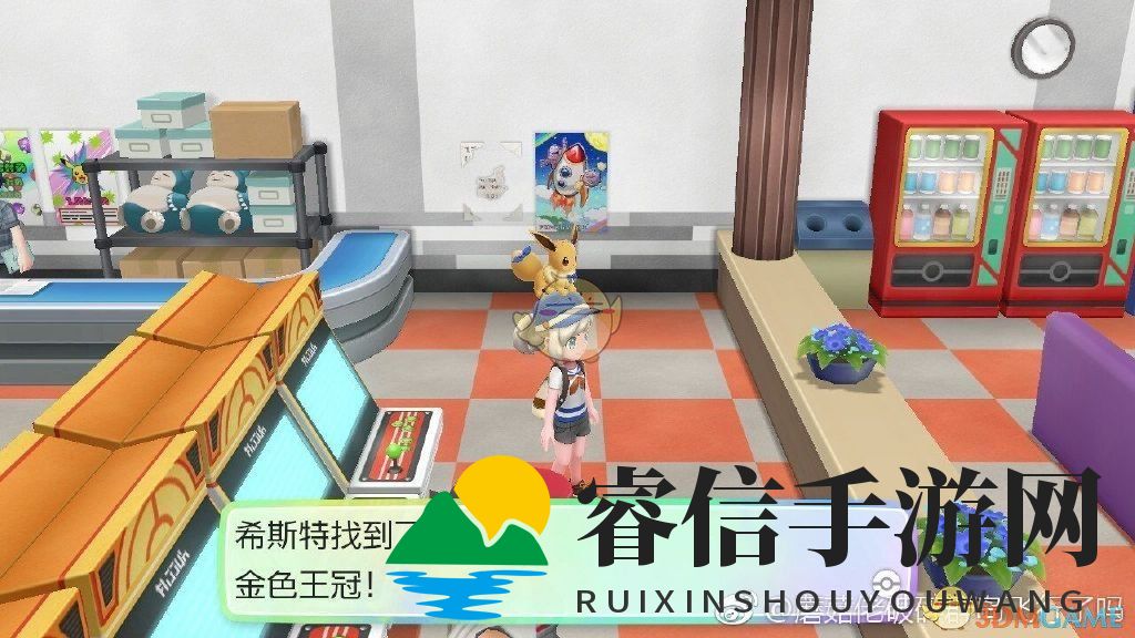 《宝可梦》王冠宝藏，揭秘获取秘境