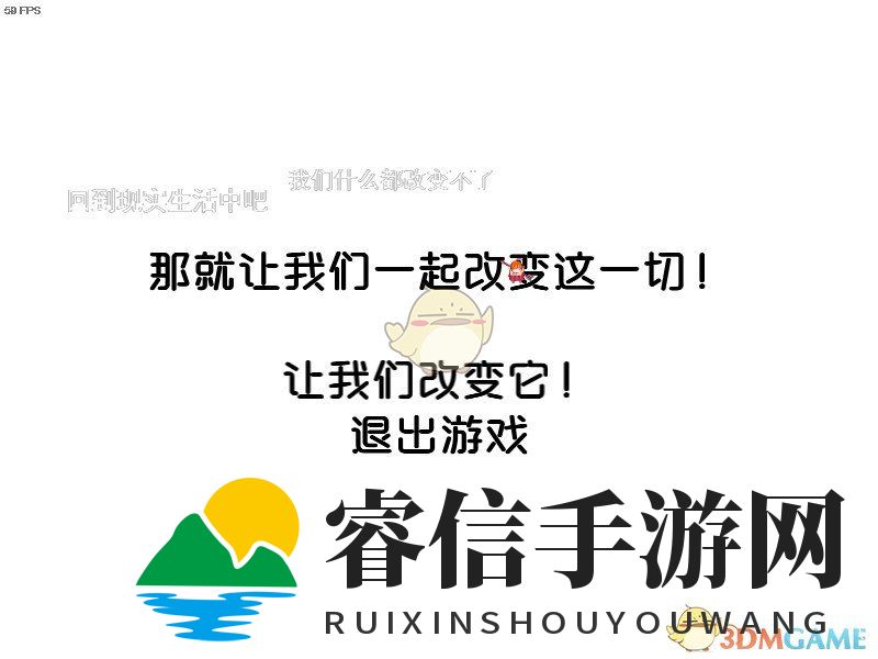 《梅林的冒险家商店》轮回二主线流程一览