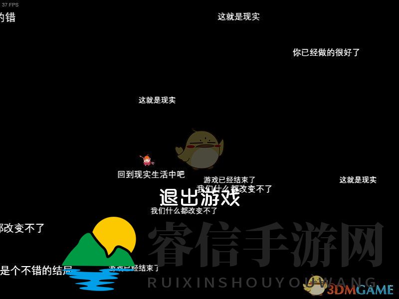 《梅林的冒险家商店》轮回二主线流程一览