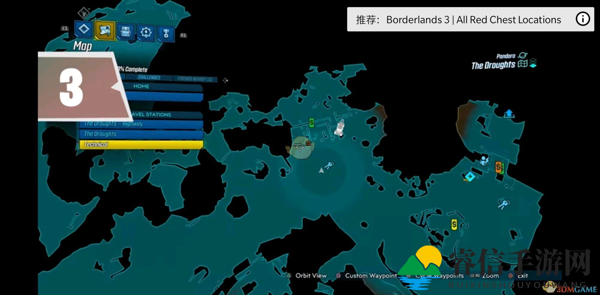 《无主之地3》艾丽的车库宝箱位置分享