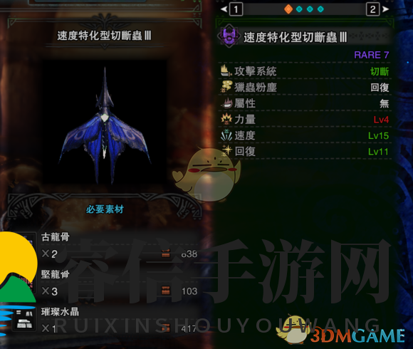 猎神秘籍：轻松征服炎妃龙！