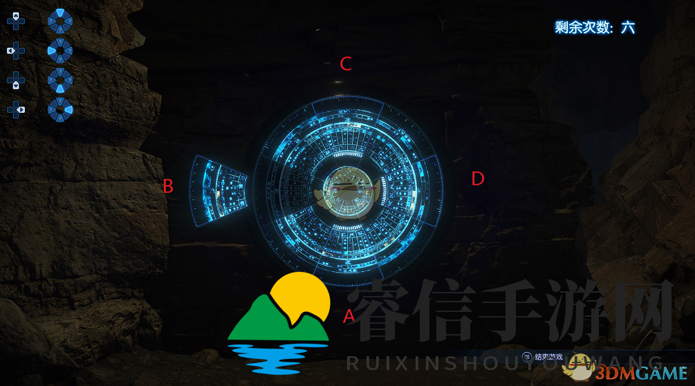 《古剑奇谭3》封印箱子开启教程分享