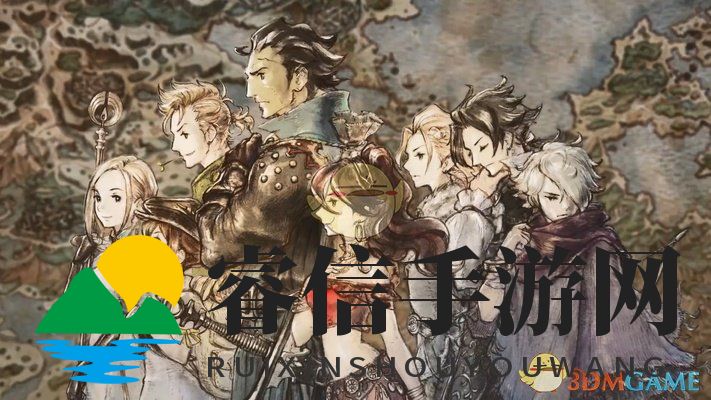 《歧路旅人》魔大公弱点针对技巧攻略