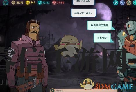 《欺诈之地》神秘指令大揭秘，宝藏等你来寻！