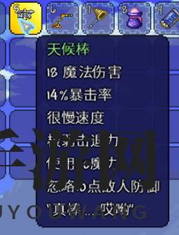 《泰拉瑞亚》新Boss武器攻略揭秘