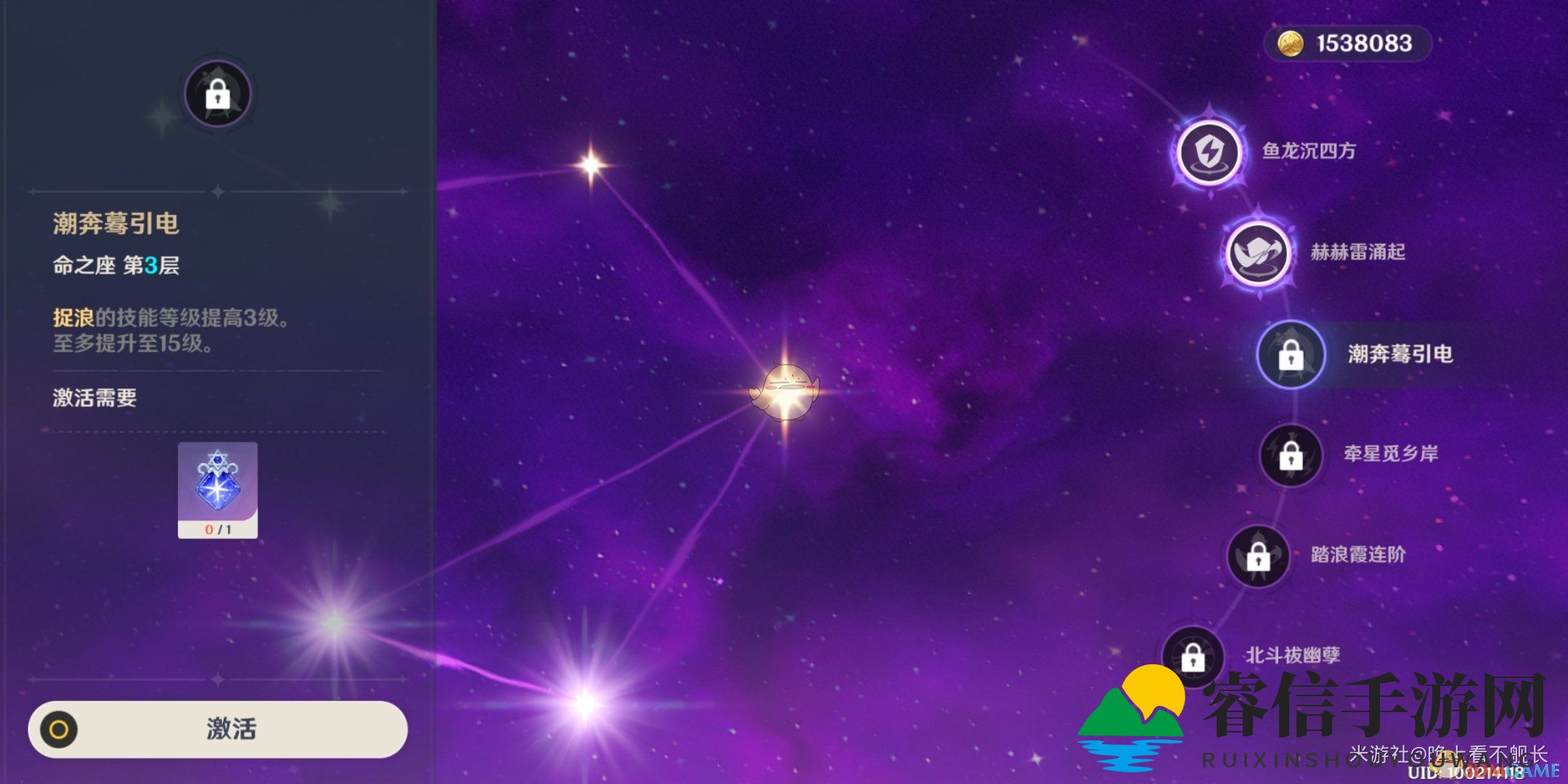 《原神》天赋升级，轻松攻略揭秘